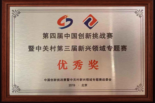 editor1577779329529471.jpg 新聞-優秀獎.jpg